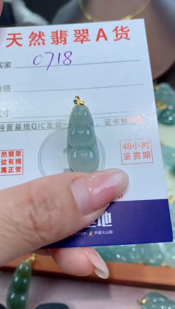 【闪购商品】翡翠颈饰18K金镶嵌天然缅甸a货翡翠