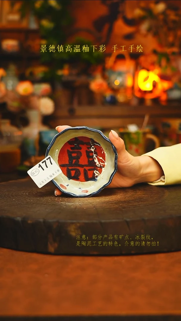 素简暖陶集手作177