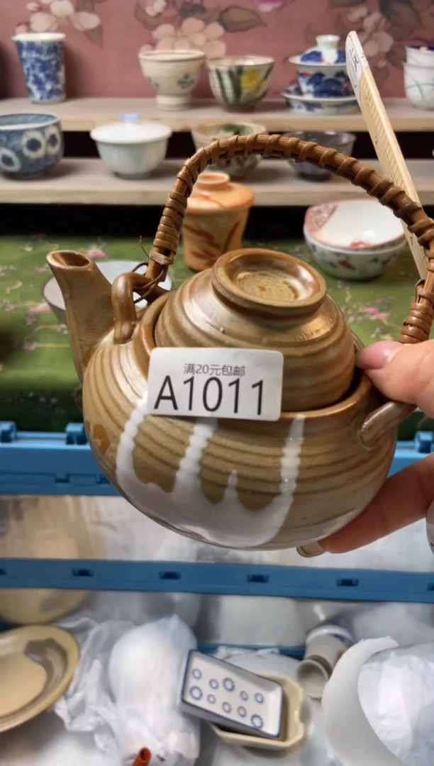 瓷片芋***子瓷器瓷器瓷器A1011