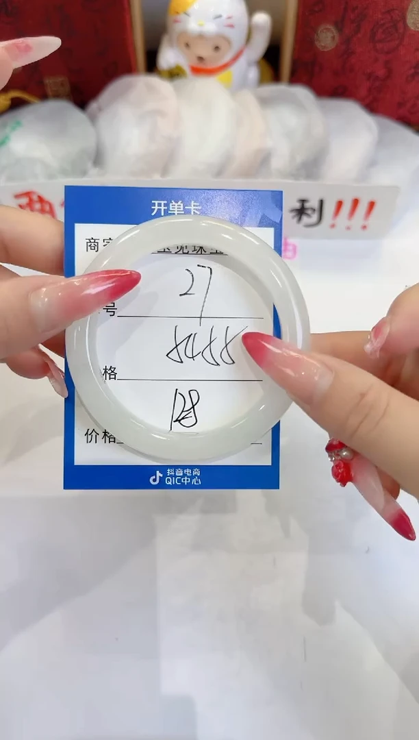 未镶嵌手镯石英质玉27