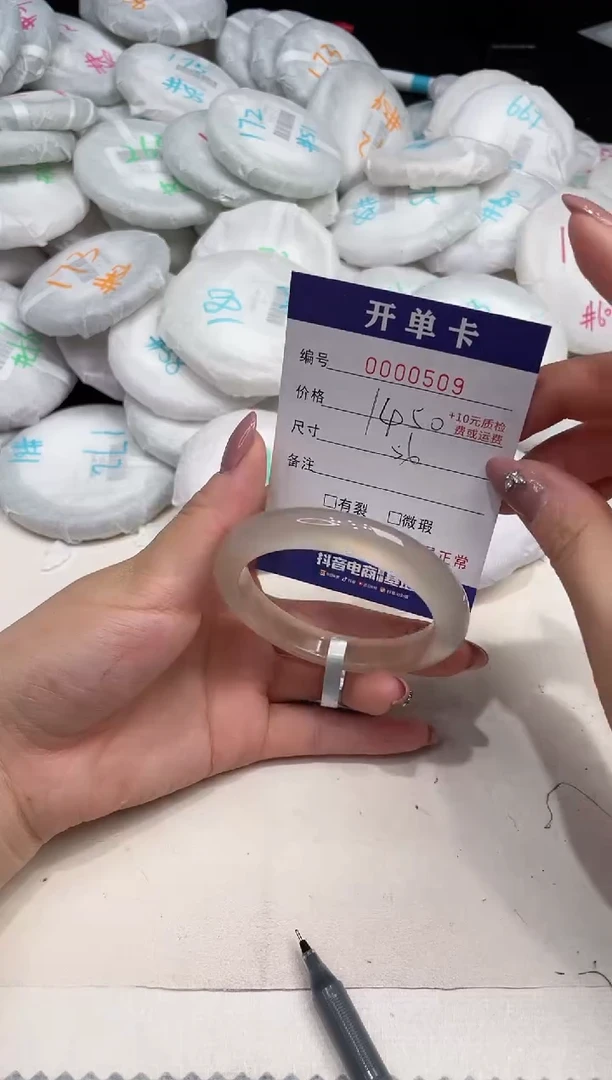 玛瑙/玉髓手镯未镶嵌509