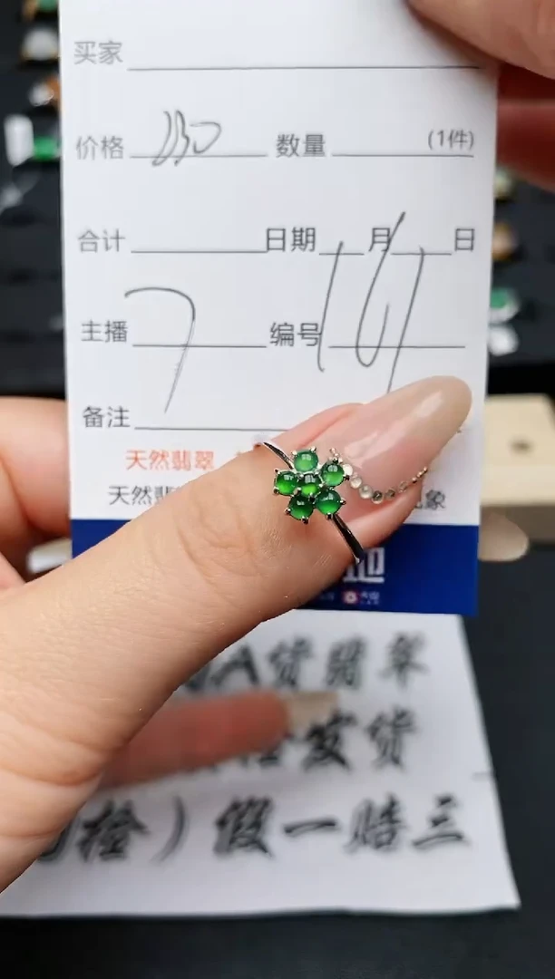 【闪购商品】翡翠戒指银S925镶嵌...........
