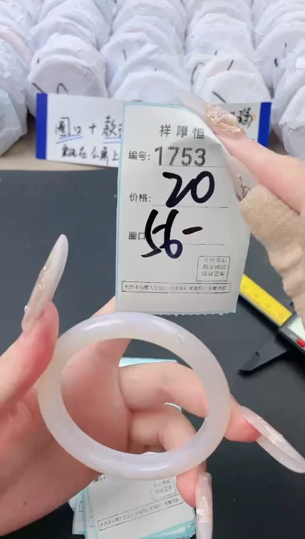 【闪购商品】玛瑙/玉髓手镯合金1753