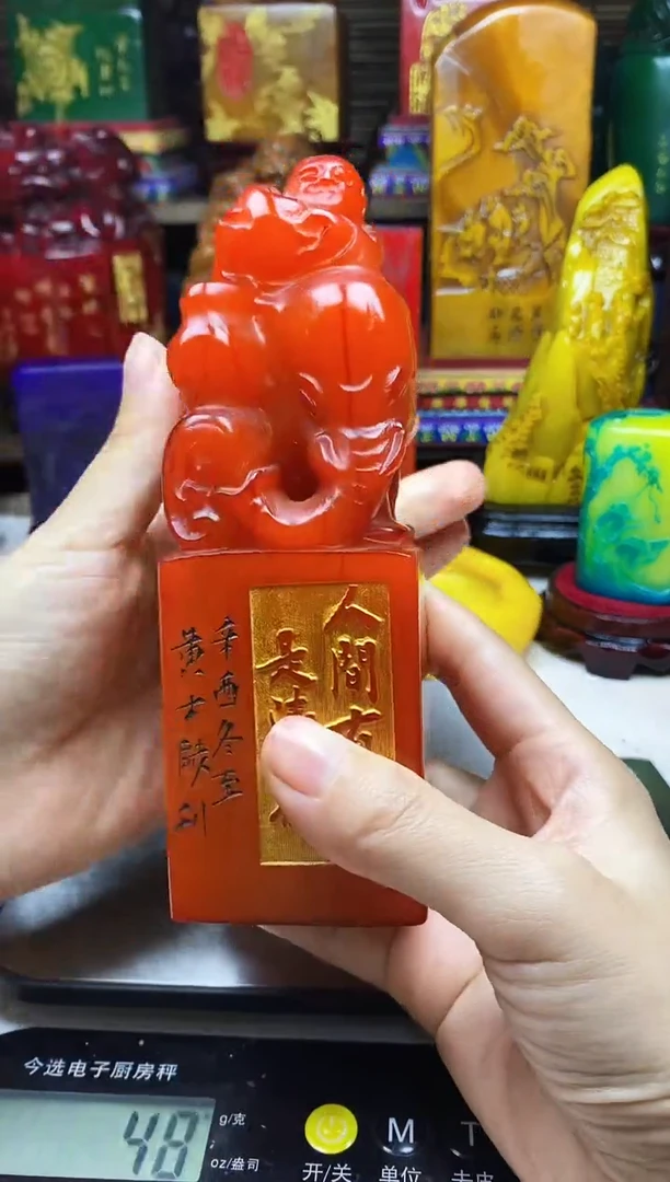 寿山石印石纯天然篆刻石料