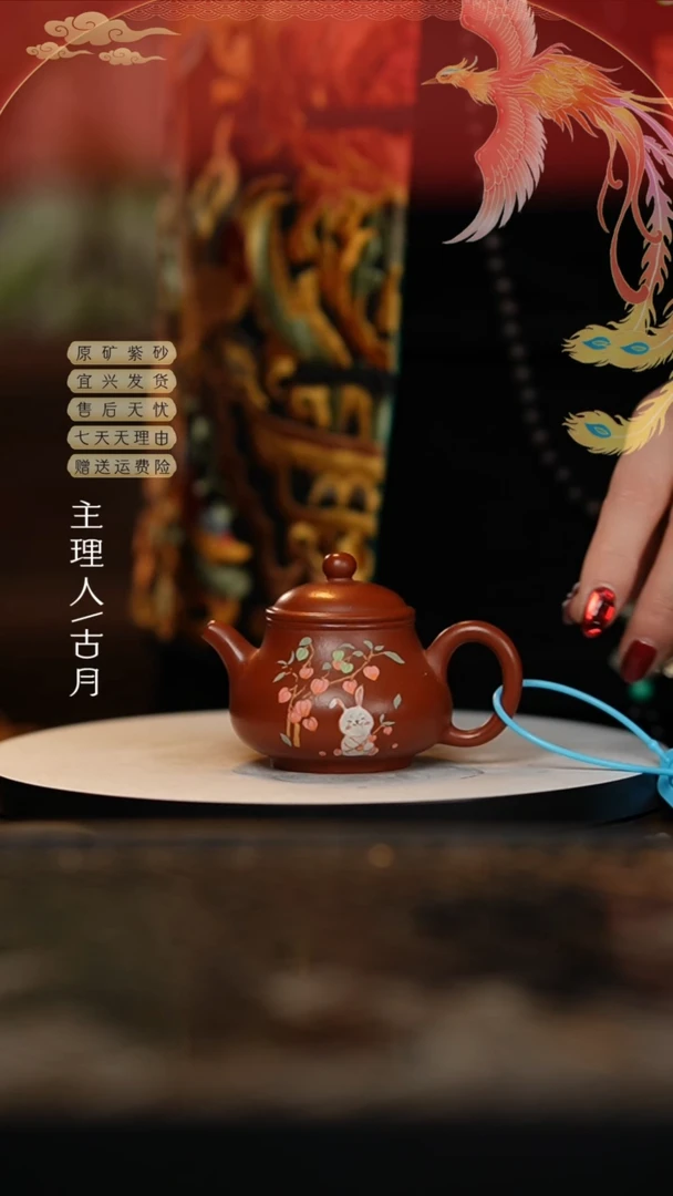 【闪购商品】HM861朱泥泥绘“草莓兔”潘壶