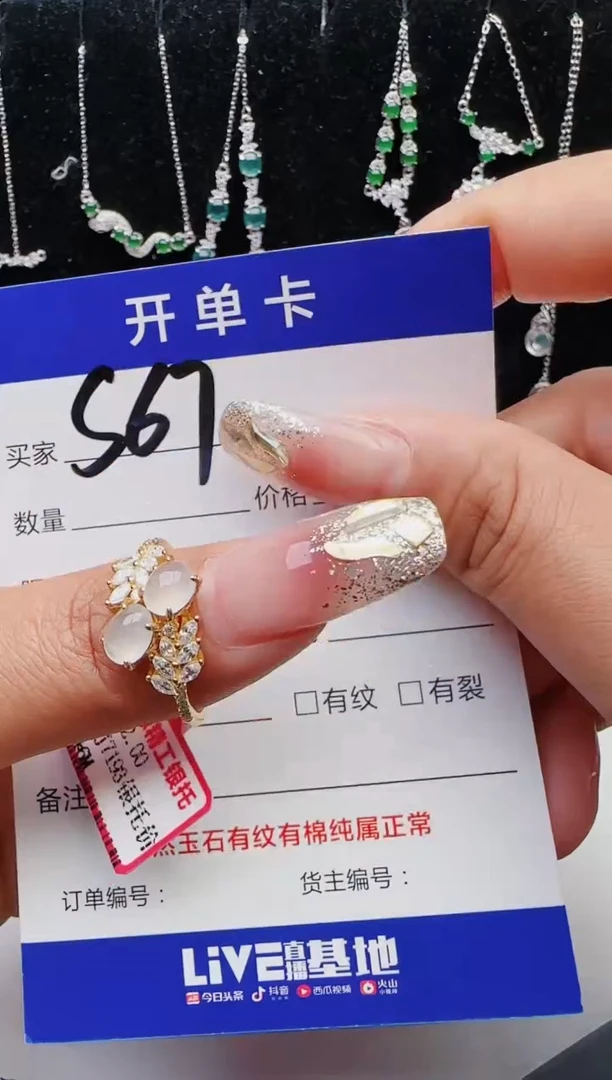 【闪购商品】翡翠戒指银S925镶嵌1111