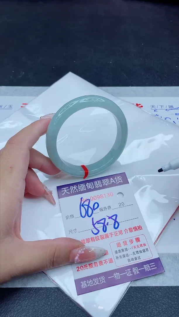 未镶嵌手镯翡翠680.00