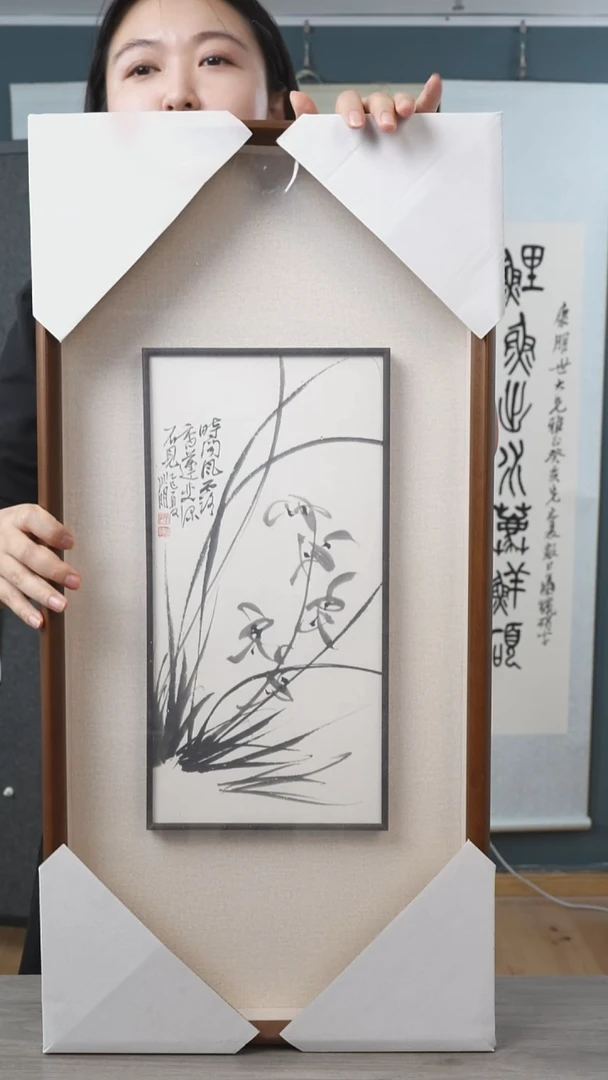 书法木****g金xm老师 兰花 框中框