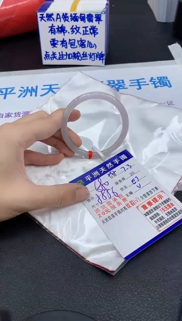 翡翠手镯未镶嵌1111111111111