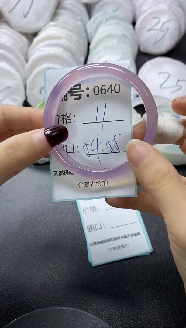 【闪购商品】玛瑙/玉髓手镯未镶嵌640