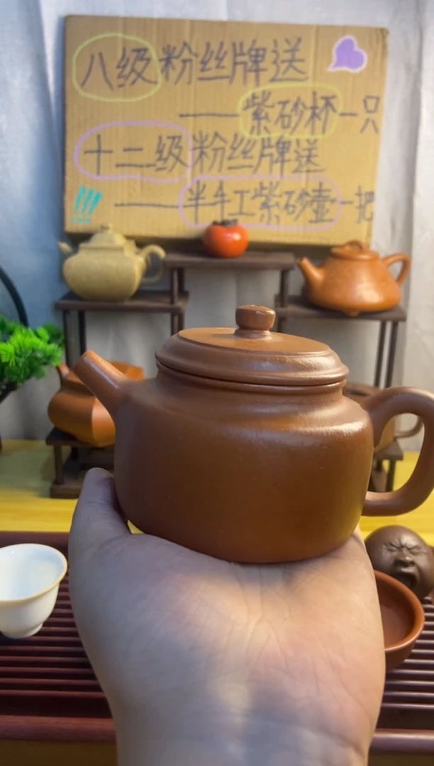 茶壶紫砂大亨德钟200cc