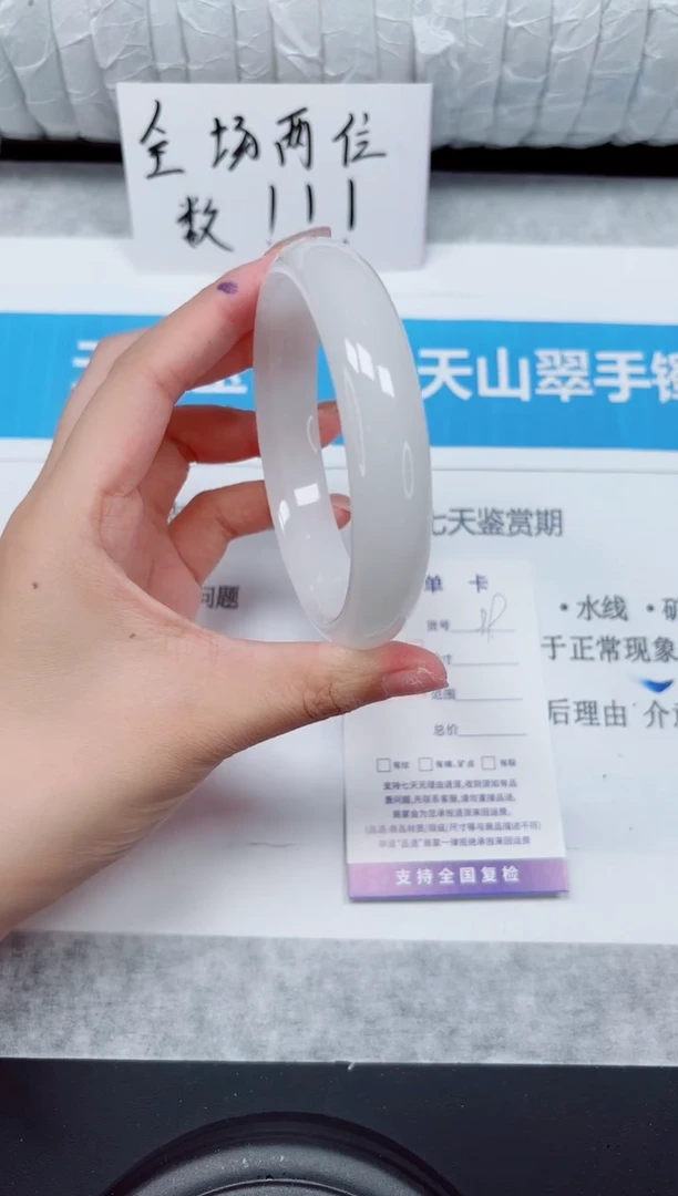 未镶嵌手镯石英质玉99-62