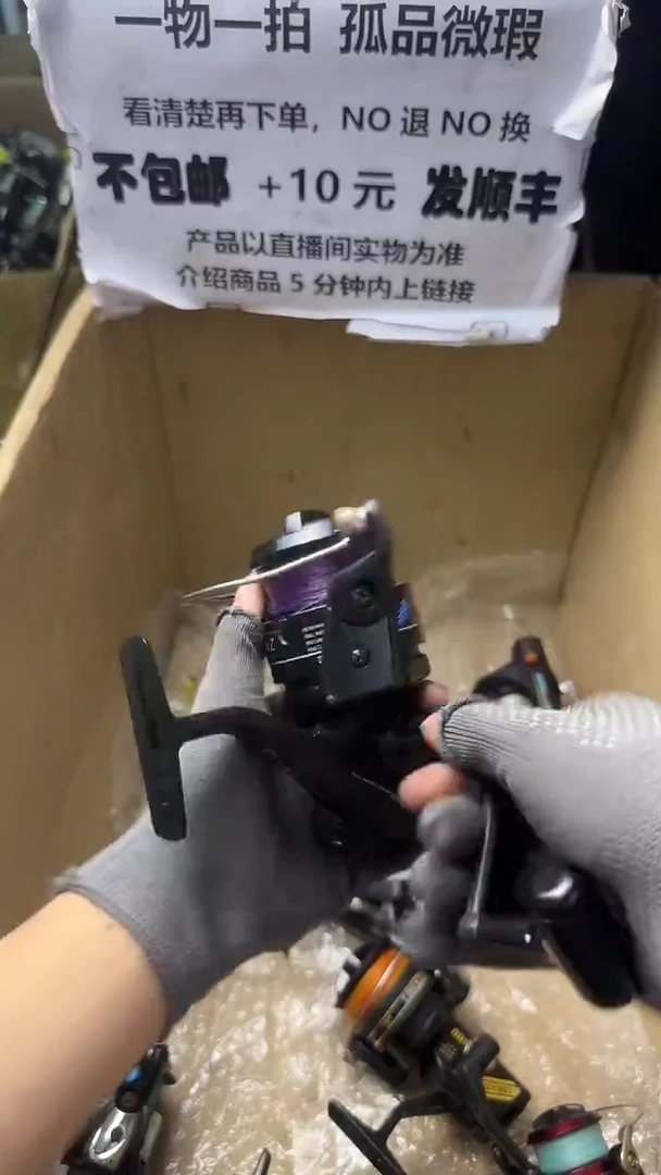十*，直播间讲解为准，看清楚再下单如有拆卸不退不换！微瑕孤品