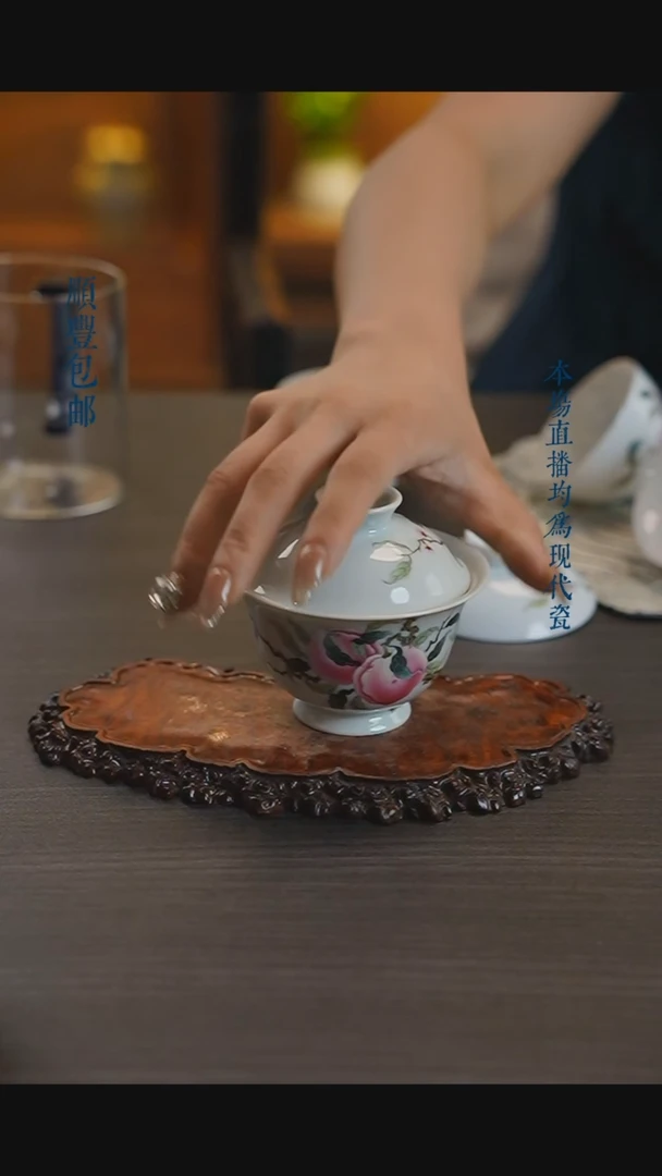 宁封窑粉彩八桃盖碗