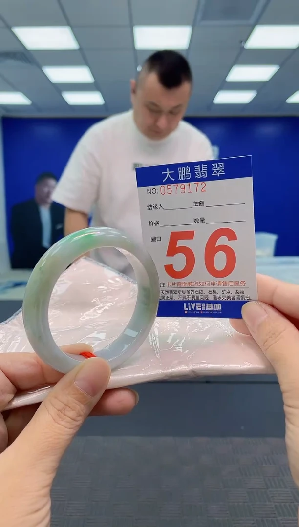 翡翠手镯未镶嵌AAAAAAAAAA