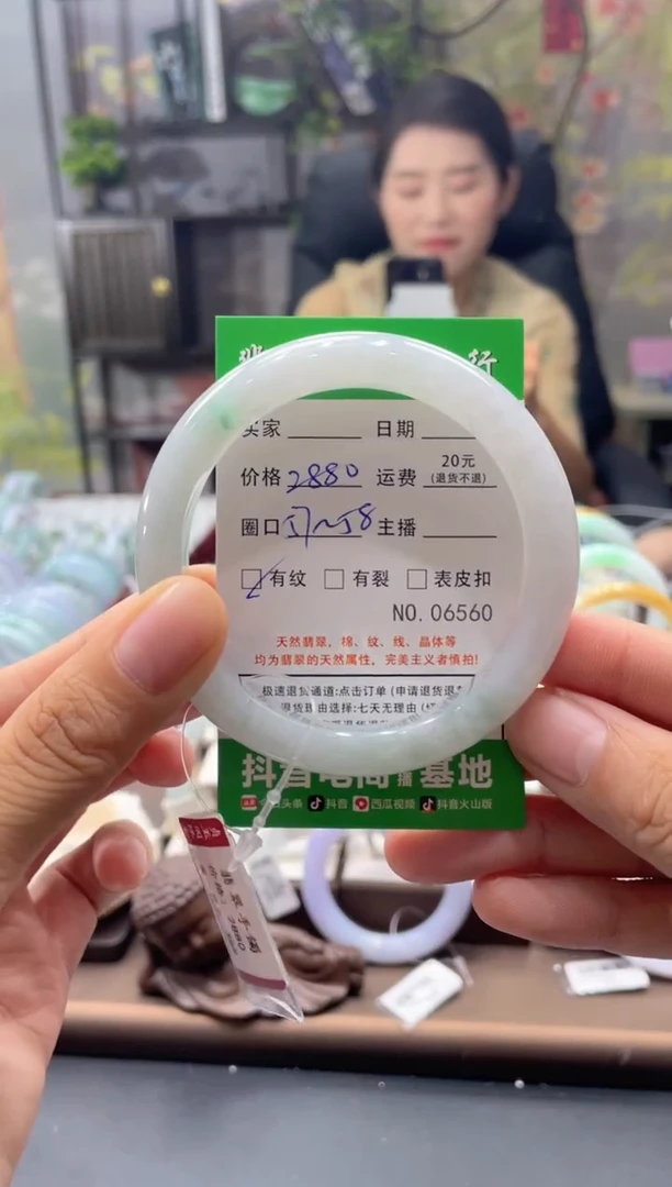 未镶嵌手镯翡翠06560***