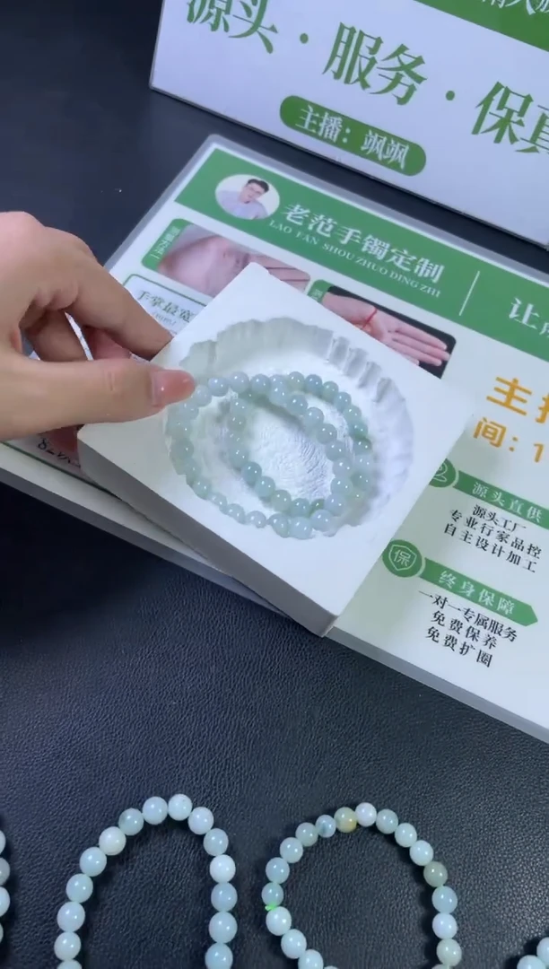 【闪购商品】翡翠手串未镶嵌W048-002多样性发一