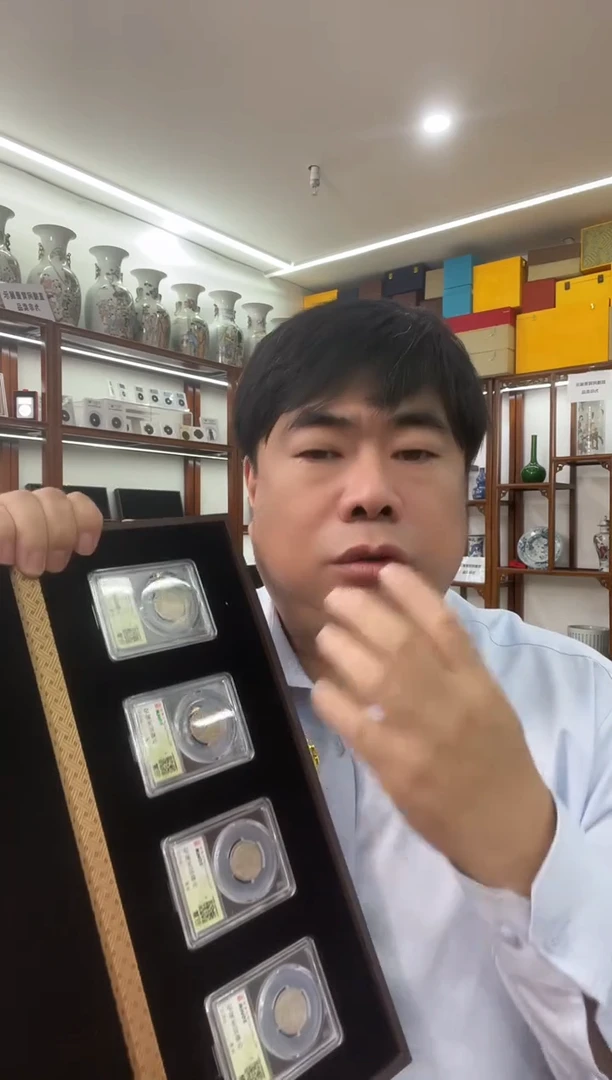 金属民国机制币 双龙四枚 同分数随机发