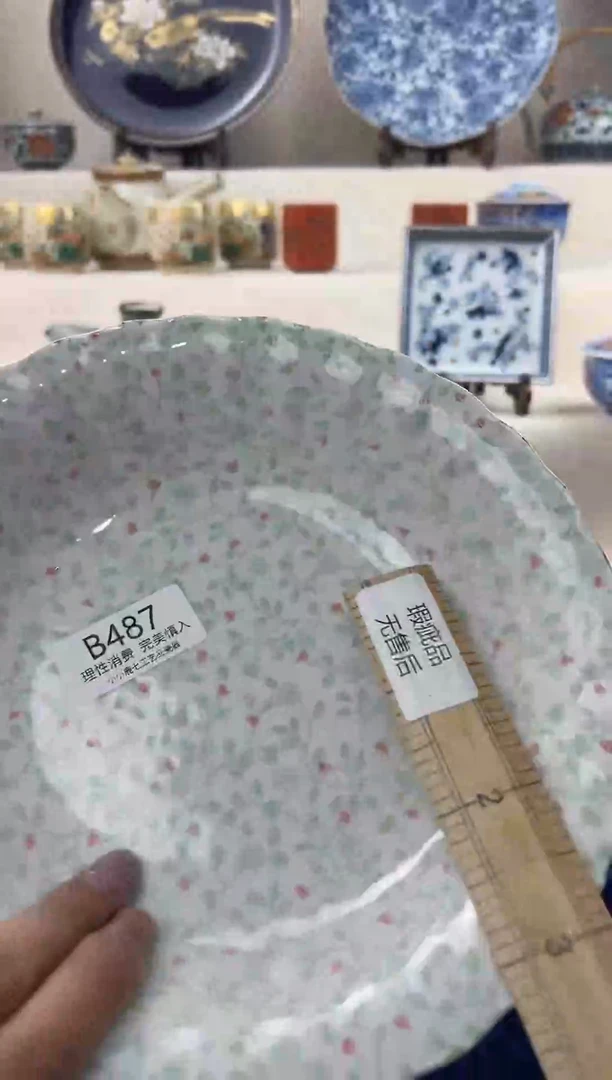 瓷487bbbbbbbbbb