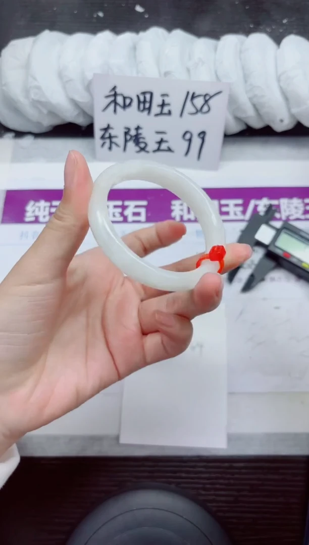 未镶嵌手镯和田玉A95-53.54
