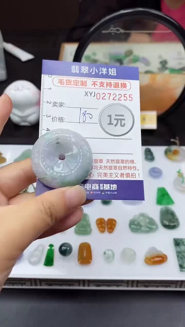 未镶嵌定制翡翠毛货商品/不退换//2255