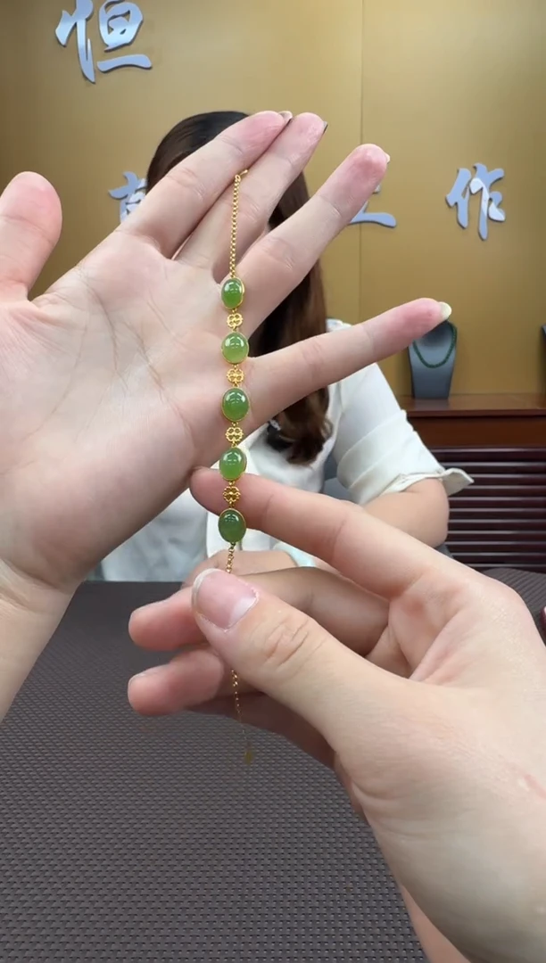 【闪购商品】和田玉手链18K金镶嵌手链