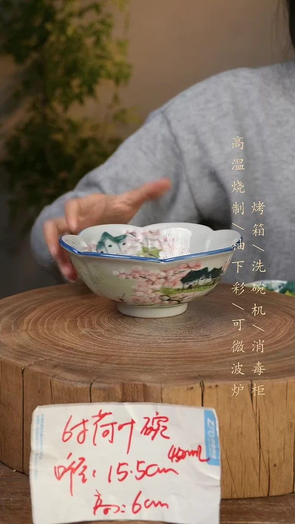 碗瓷景德镇手工手绘高温瓷釉下彩