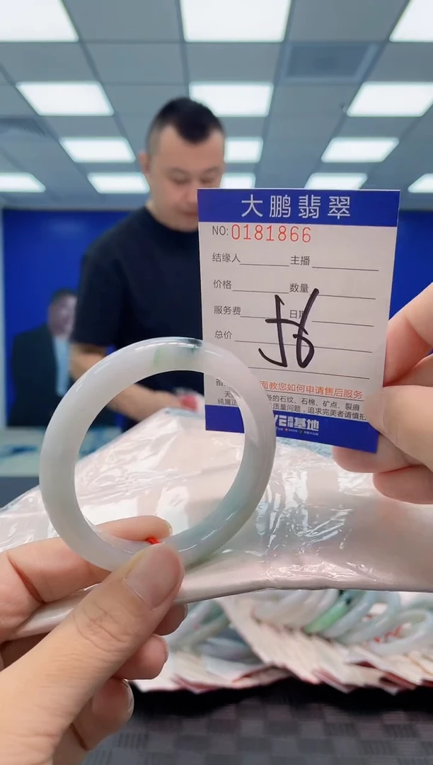 翡翠手镯未镶嵌AAAAAAAA