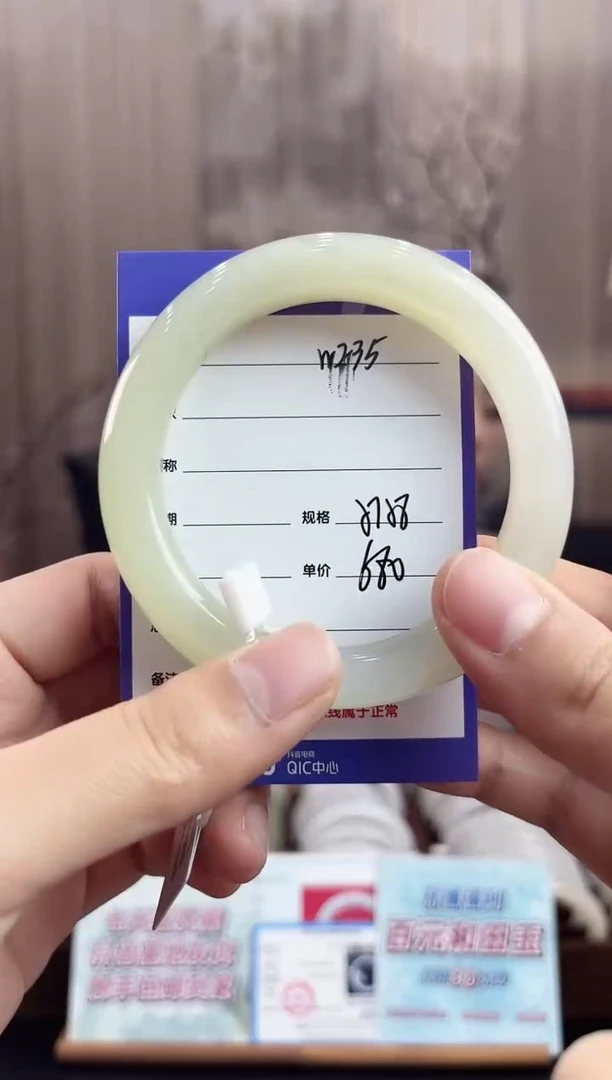 未镶嵌手镯和田玉WE35微色差