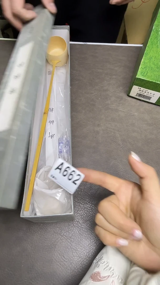瓷片如*默认微瑕，谨慎参拍A662