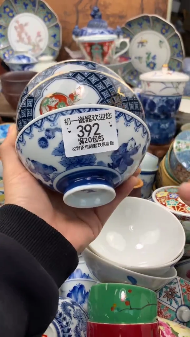 【闪购商品】瓷片啊啊啊啊啊啊啊啊啊