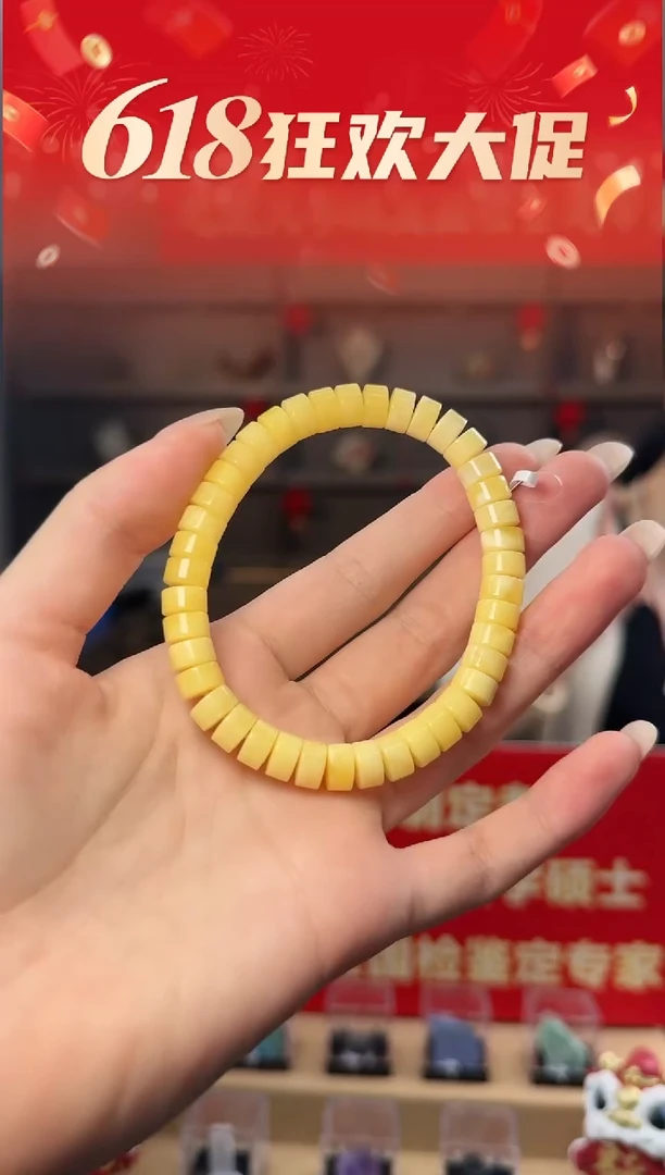 未镶嵌蜜蜡手串蜜蜡满蜡药片款手串8mm