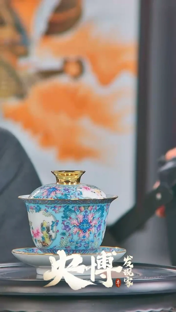 【闪购商品】摆件046/三才盖碗湖蓝/景德镇陶瓷摆件