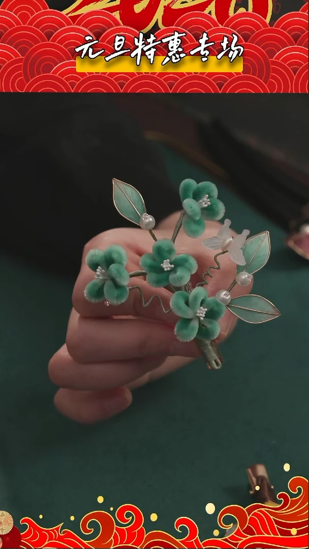 刺绣【高货】湘传礼 桑蚕丝 非遗绒花发夹