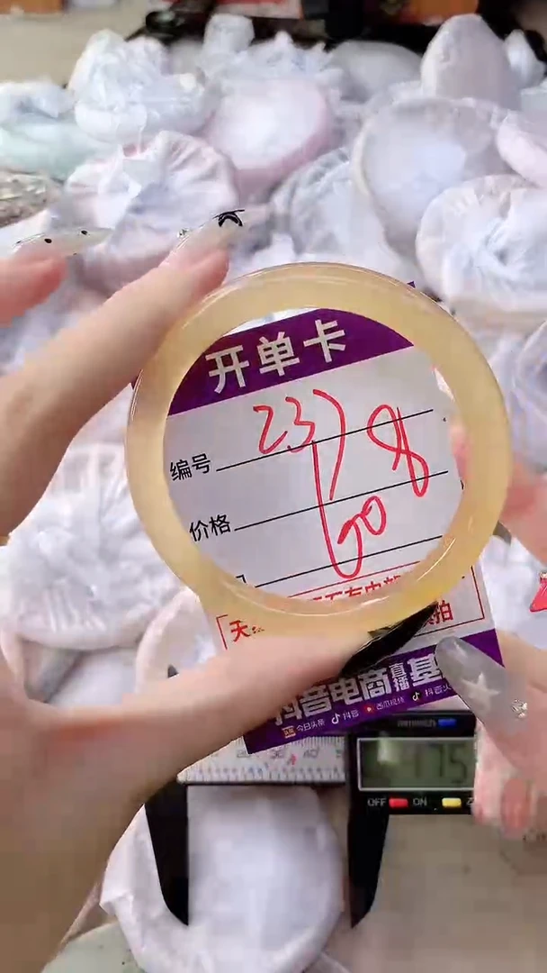 手镯玛瑙/玉髓未镶嵌237