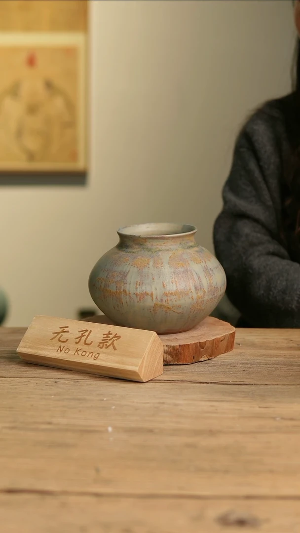 【闪购商品】摆件8-477高15口9误差2无孔孤品