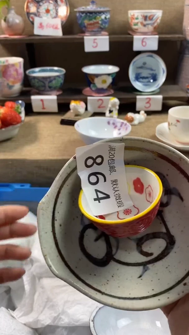 其他陶香***子864满20包邮，感谢支持。