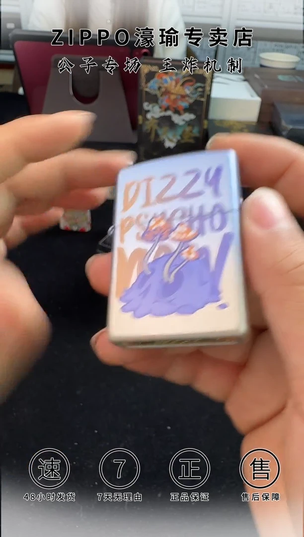 铜LZE-0652浪漫梦魂