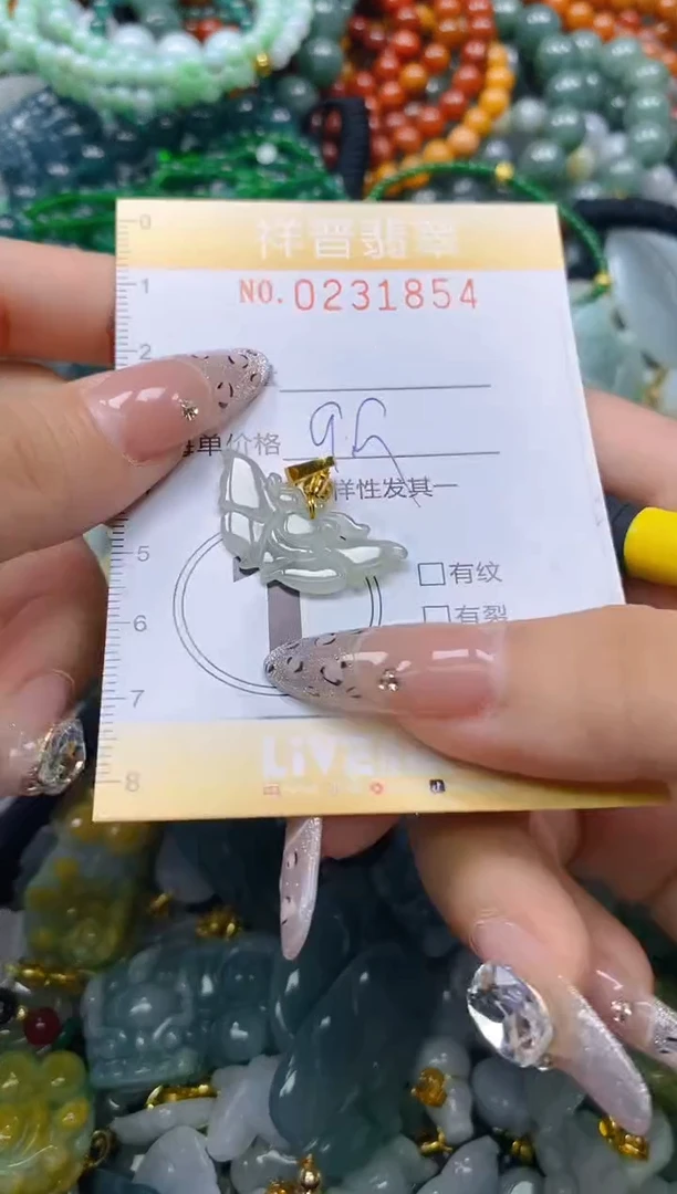 颈饰未镶嵌翡翠闪购0231854