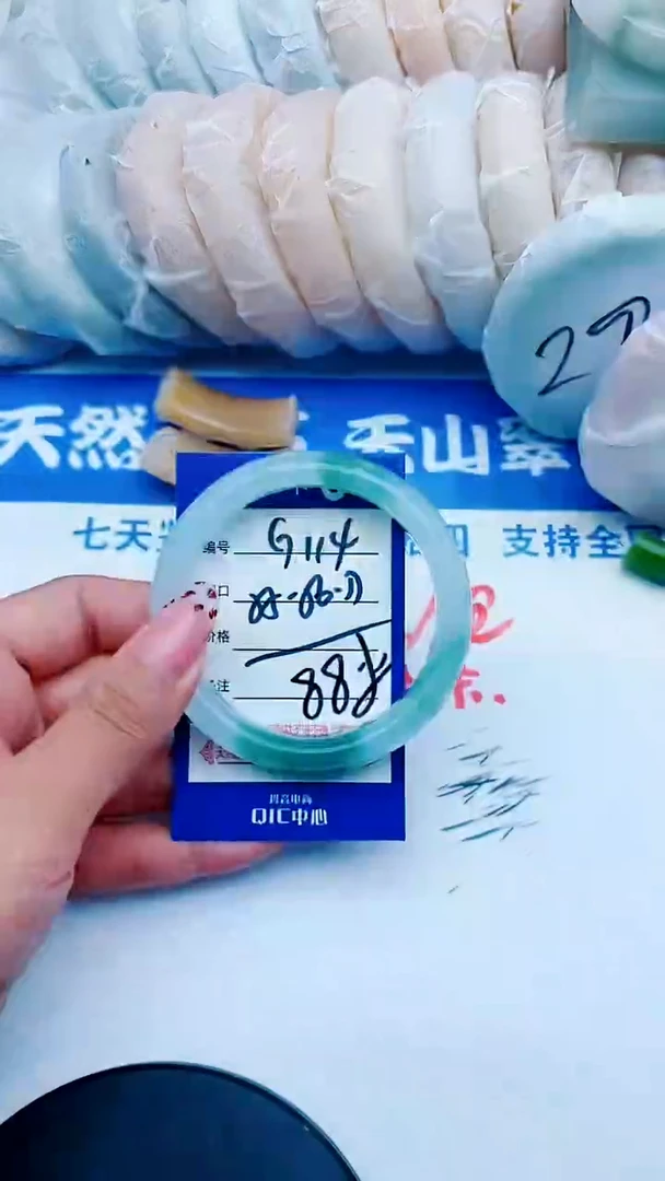 未镶嵌手镯石英质玉G114+55-56