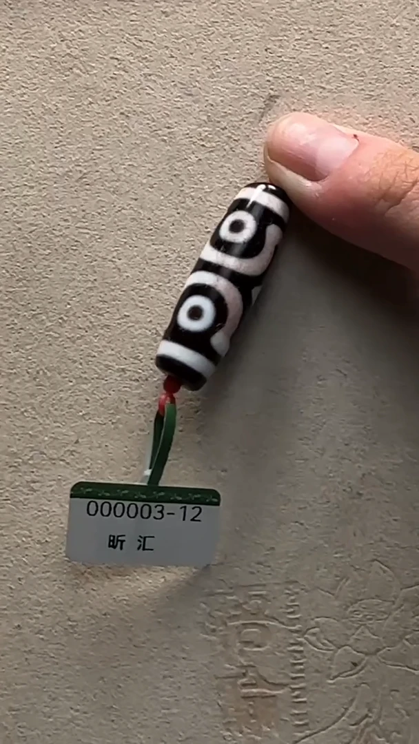 未镶嵌单珠玛瑙/玉髓03-12