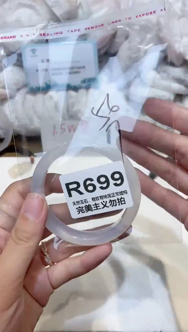 手镯玛瑙/玉髓未镶嵌56