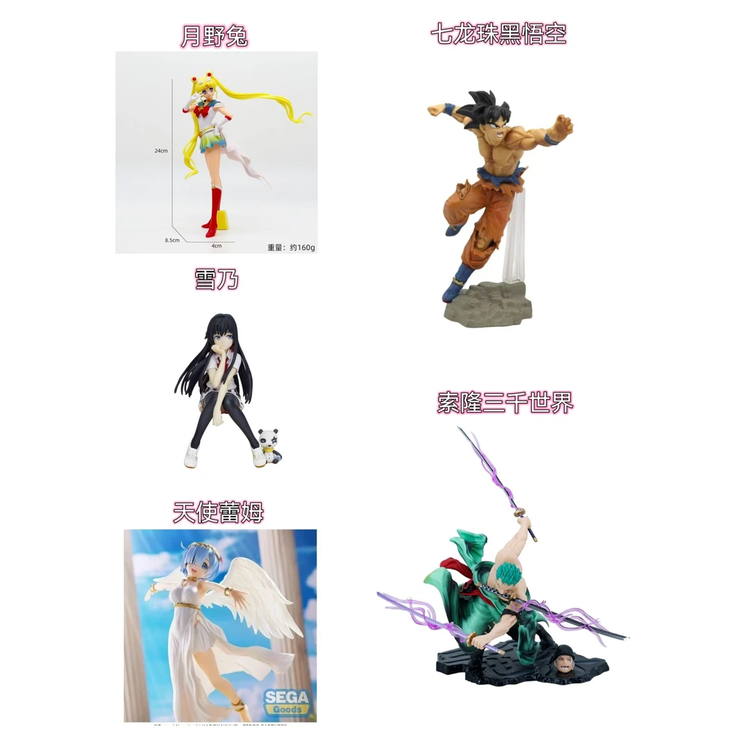 3连-手办图鉴一览表