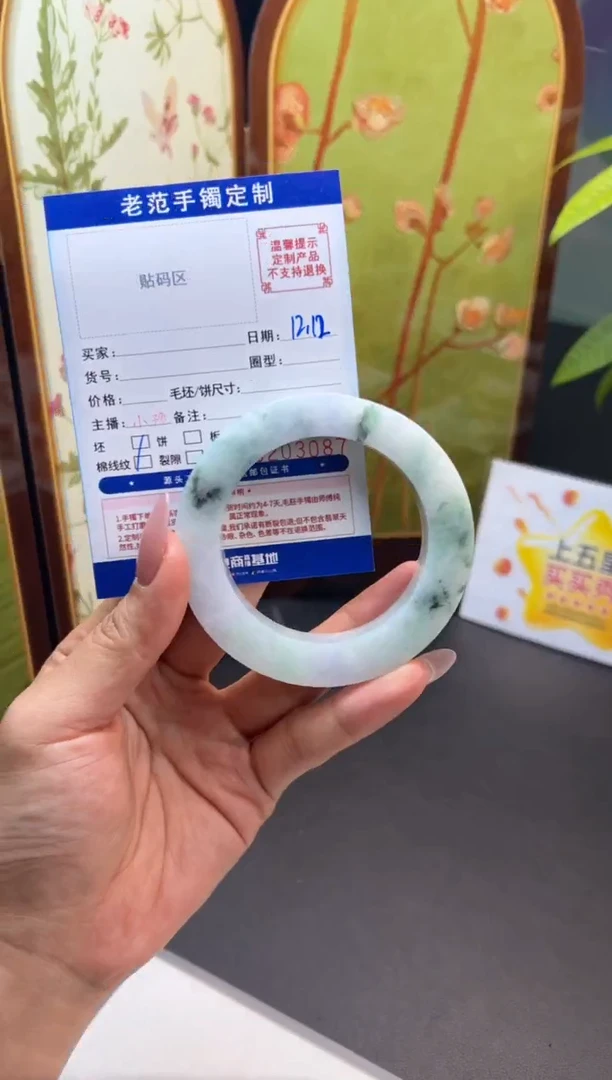 未镶嵌手镯定制翡翠羊****管手镯56-60圆 61-64正