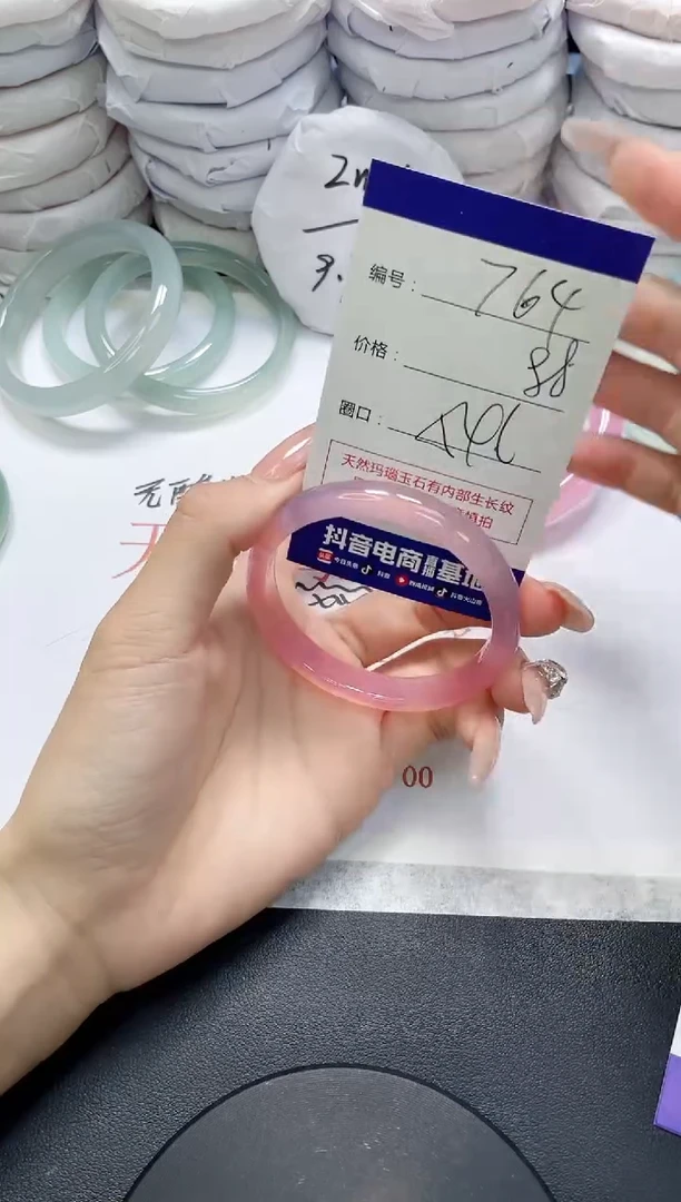 未镶嵌手镯玛瑙/玉髓764