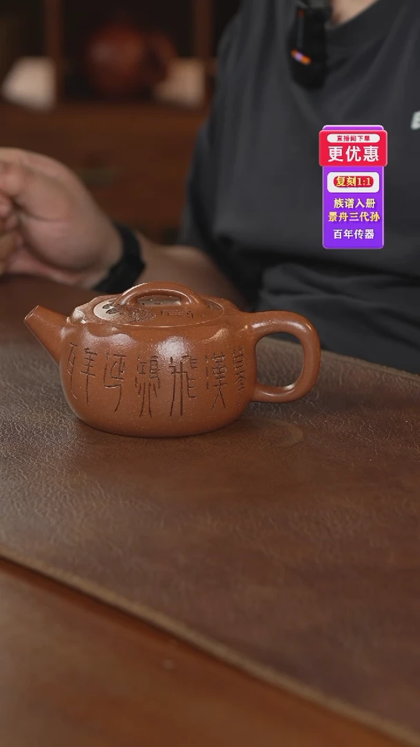 茶壶紫砂紫砂壶紫砂壶