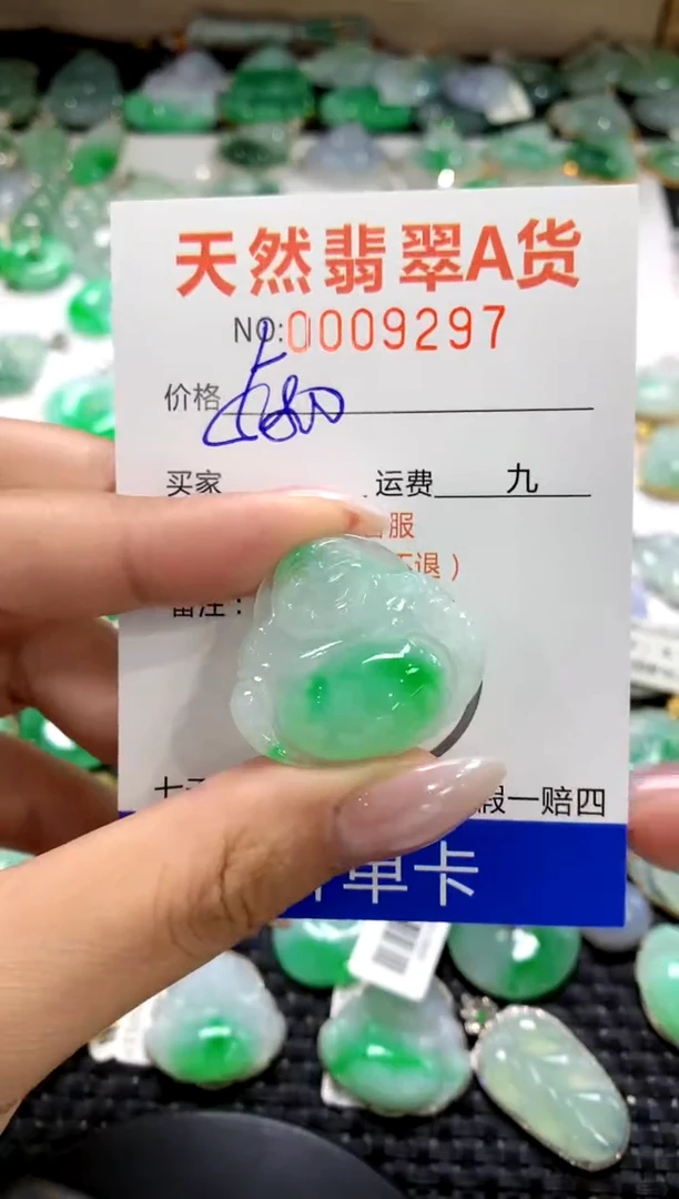 颈饰未镶嵌翡翠1111111111111111