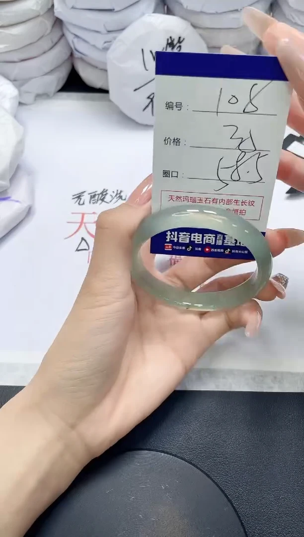 未镶嵌手镯玛瑙/玉髓108