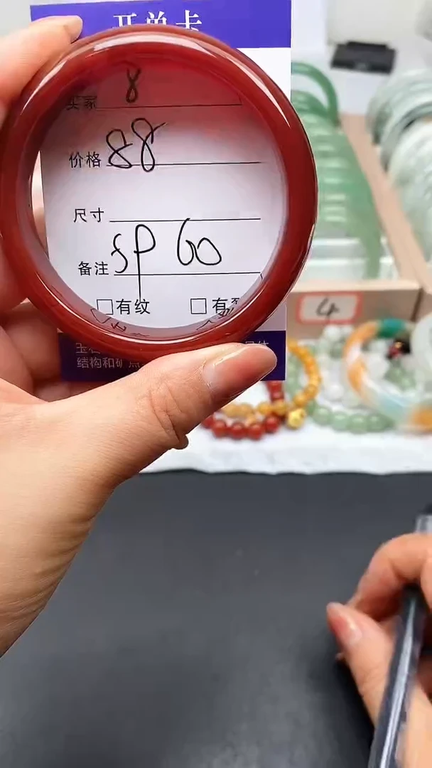 玛瑙/玉髓手镯未镶嵌8-59+多样性发货看清圈口下单