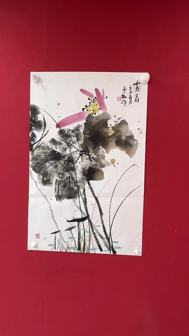 国画翟永芳老师开三